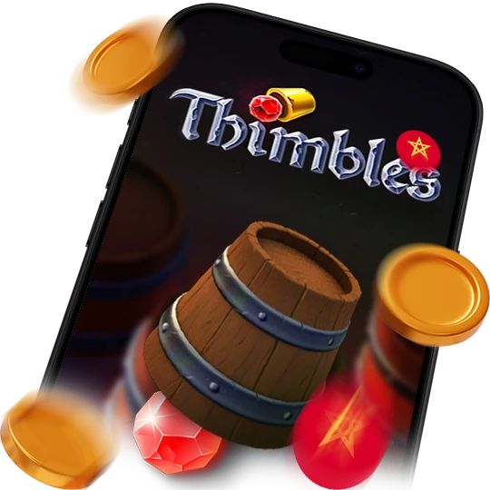 لعبة Thimbles في المغرب